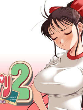 (同人ゲームCG) [ハイカラ喫茶] プレプリ2 幼馴染は同級生_wall_paper_07