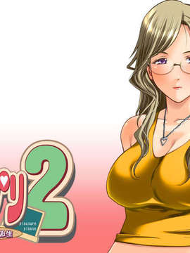 (同人ゲームCG) [ハイカラ喫茶] プレプリ2 幼馴染は同級生_wall_paper_10