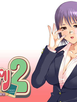 (同人ゲームCG) [ハイカラ喫茶] プレプリ2 幼馴染は同級生_wall_paper_14