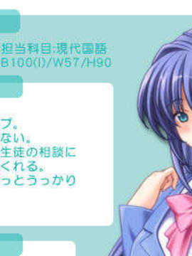[070413][CARMINE] 十二人の女教師 RE-INNOVATION 「陰」_12i_cd_miho0
