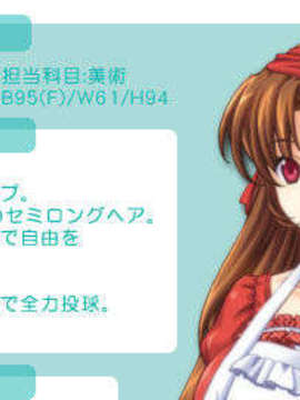 [070413][CARMINE] 十二人の女教師 RE-INNOVATION 「陰」_12i_cd_nao0