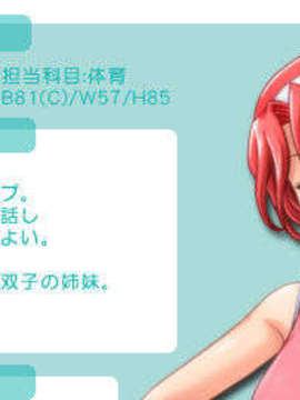 [070413][CARMINE] 十二人の女教師 RE-INNOVATION 「陰」_12i_cd_natu0