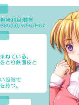 [070413][CARMINE] 十二人の女教師 RE-INNOVATION 「陰」_12i_cd_ryou0