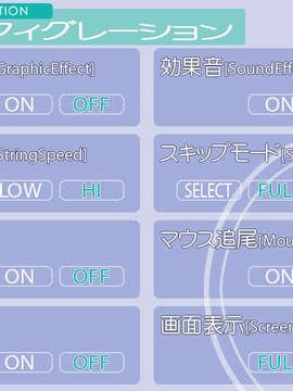 [070413][CARMINE] 十二人の女教師 RE-INNOVATION 「陰」_Image00633