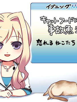 [081219]むすめーかー 初回限定版_ED_KAR_007