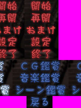 [040227][Circus] 終の館～恋文～_tchip