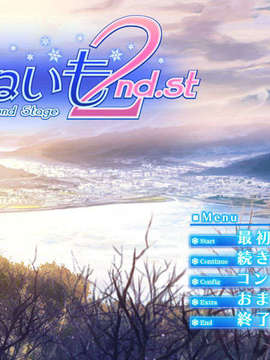 [070427][bootUP!]あねいも2～Second Stage～_cg0000