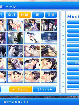 [070427][bootUP!]あねいも2～Second Stage～_cg0005