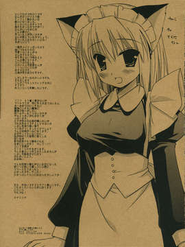 [D.N.A.Lab] DRESSCODE (Illustration FF7)_DRESSCODE 031