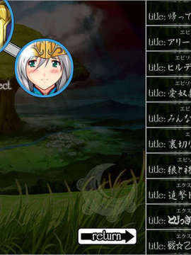 [090130] [ルネ] 戦乙女ヴァルキリーG～戦乙女達の黄昏～_AEPI_SEL_01B