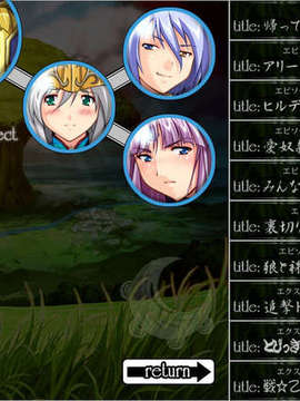 [090130] [ルネ] 戦乙女ヴァルキリーG～戦乙女達の黄昏～_AEPI_SEL_04B