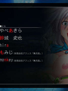 [090130] [ルネ] 戦乙女ヴァルキリーG～戦乙女達の黄昏～_ASF06