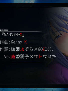 [090130] [ルネ] 戦乙女ヴァルキリーG～戦乙女達の黄昏～_ASF10