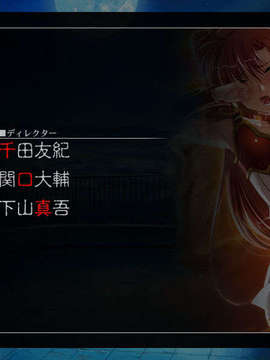 [090130] [ルネ] 戦乙女ヴァルキリーG～戦乙女達の黄昏～_ASF15