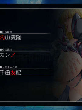 [090130] [ルネ] 戦乙女ヴァルキリーG～戦乙女達の黄昏～_ASF16