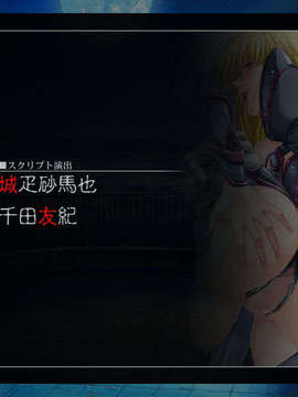 [090130] [ルネ] 戦乙女ヴァルキリーG～戦乙女達の黄昏～_ASF17