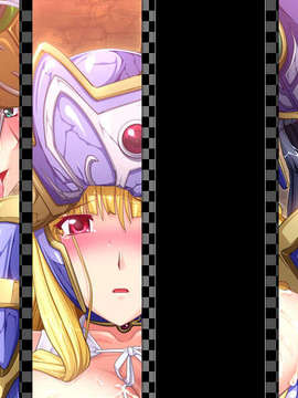 [090130] [ルネ] 戦乙女ヴァルキリーG～戦乙女達の黄昏～_ATITLE_00C