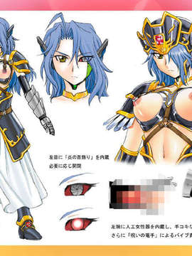 [090130] [ルネ] 戦乙女ヴァルキリーG～戦乙女達の黄昏～_AVAL_21