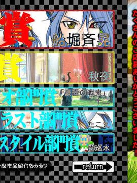 [090130] [ルネ] 戦乙女ヴァルキリーG～戦乙女達の黄昏～_AVAL_TAI_B