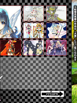 [090130] [ルネ] 戦乙女ヴァルキリーG～戦乙女達の黄昏～_AVAL_TAI_CG_B