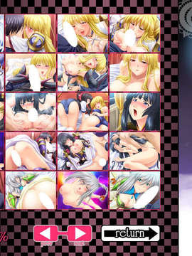 [090130] [ルネ] 戦乙女ヴァルキリーG～戦乙女達の黄昏～_CG01B