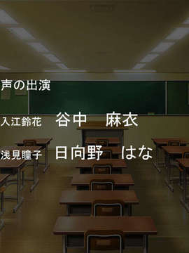 [081226][TearDrop]絶対服従 -放課後の僕はご主人様-_zedt_02