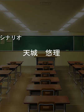 [081226][TearDrop]絶対服従 -放課後の僕はご主人様-_zedt_03