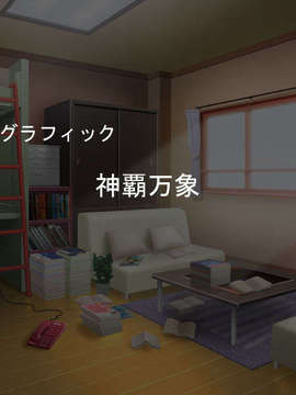 [081226][TearDrop]絶対服従 -放課後の僕はご主人様-_zedt_05
