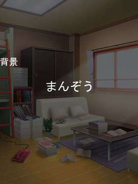 [081226][TearDrop]絶対服従 -放課後の僕はご主人様-_zedt_06