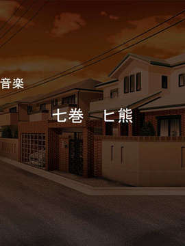 [081226][TearDrop]絶対服従 -放課後の僕はご主人様-_zedt_09