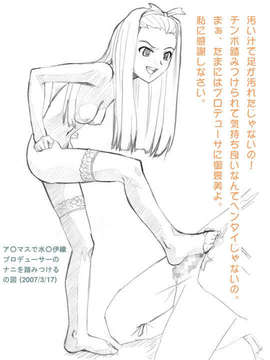 [Airily Steps] ダブルシー_20070317