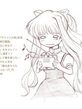 [Airily Steps] ダブルシー_20070430