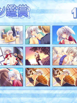 [HCG][051219]+Dear+My+Friend+Complete+version+(bmp)_0022