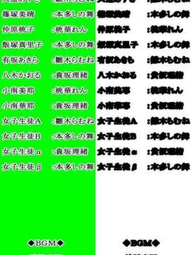 [071026] [Re：verse] The World of Rapest_happy_end_roll_00