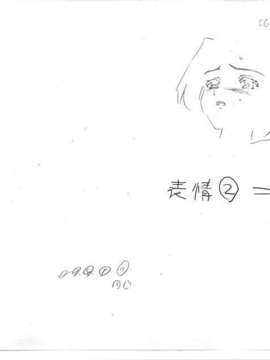 [HCG][WAFFLE][080926]エレベーターパニック～密室の淫行～ アニメーション追加版_