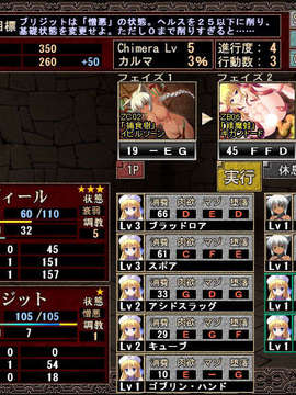 [081031][Dual Tail]VenusBlood-CHIMERA-_cap06