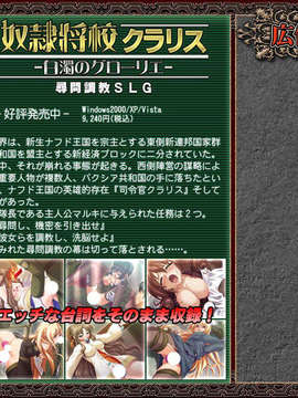 [081031][Dual Tail]VenusBlood-CHIMERA-_pubmode_cg02