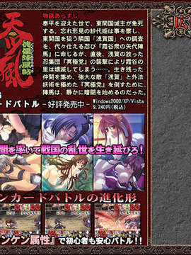 [081031][Dual Tail]VenusBlood-CHIMERA-_pubmode_cg04