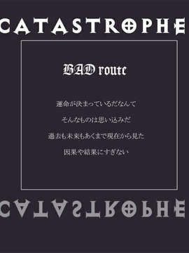 (同人CG集)[ポポドクトリン] CATASTROPHE 勇者編_img013