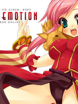 (同人CG集)[HAPPY CORE] HAPPY EMOTION(ラグナロクオンライン)_top