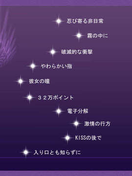 [040528][WINTERS] KISS×300【原画：石恵(偽MIDI泥の会)】_00000014