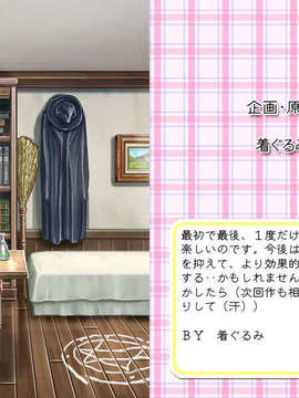 [041105][裸足少女]ラブぽた -Lovely Pop Tail-_ED01B