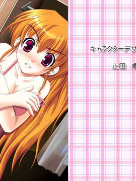 [041105][裸足少女]ラブぽた -Lovely Pop Tail-_ED02A