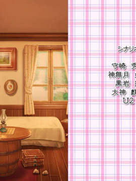 [041105][裸足少女]ラブぽた -Lovely Pop Tail-_ED03A