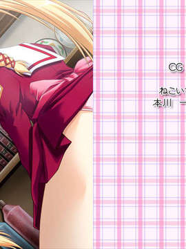 [041105][裸足少女]ラブぽた -Lovely Pop Tail-_ED04A