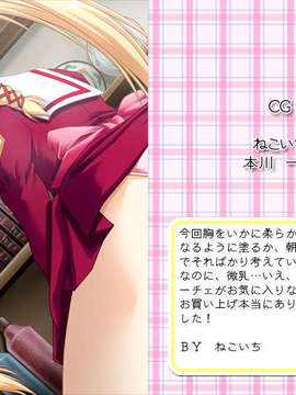 [041105][裸足少女]ラブぽた -Lovely Pop Tail-_ED04B