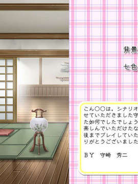 [041105][裸足少女]ラブぽた -Lovely Pop Tail-_ED05B