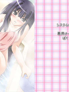 [041105][裸足少女]ラブぽた -Lovely Pop Tail-_ED06A