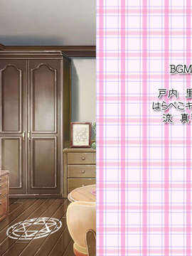 [041105][裸足少女]ラブぽた -Lovely Pop Tail-_ED07A