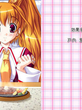 [041105][裸足少女]ラブぽた -Lovely Pop Tail-_ED08A